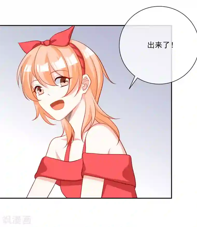 重生巨星第19话 凌骁的青梅竹马