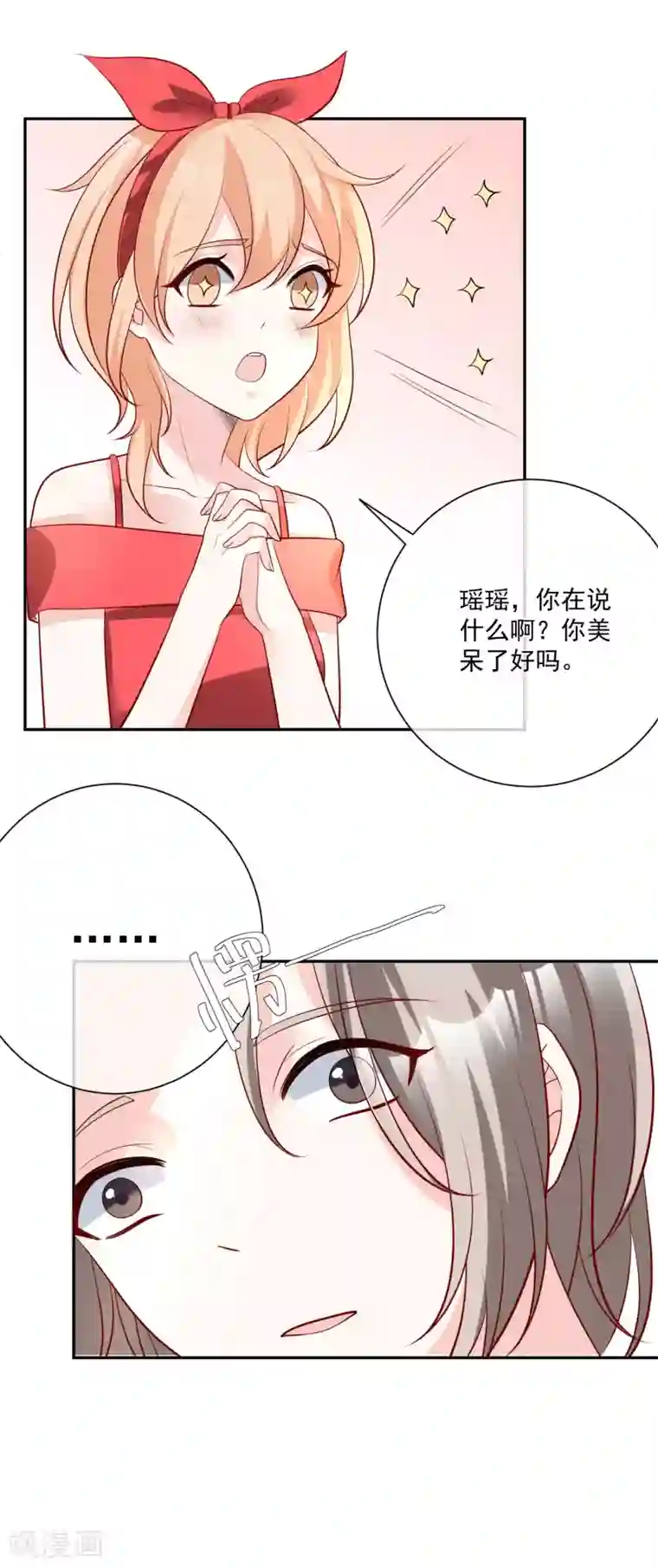 男生是否勃起有什么区别第19话 凌骁的青梅竹马