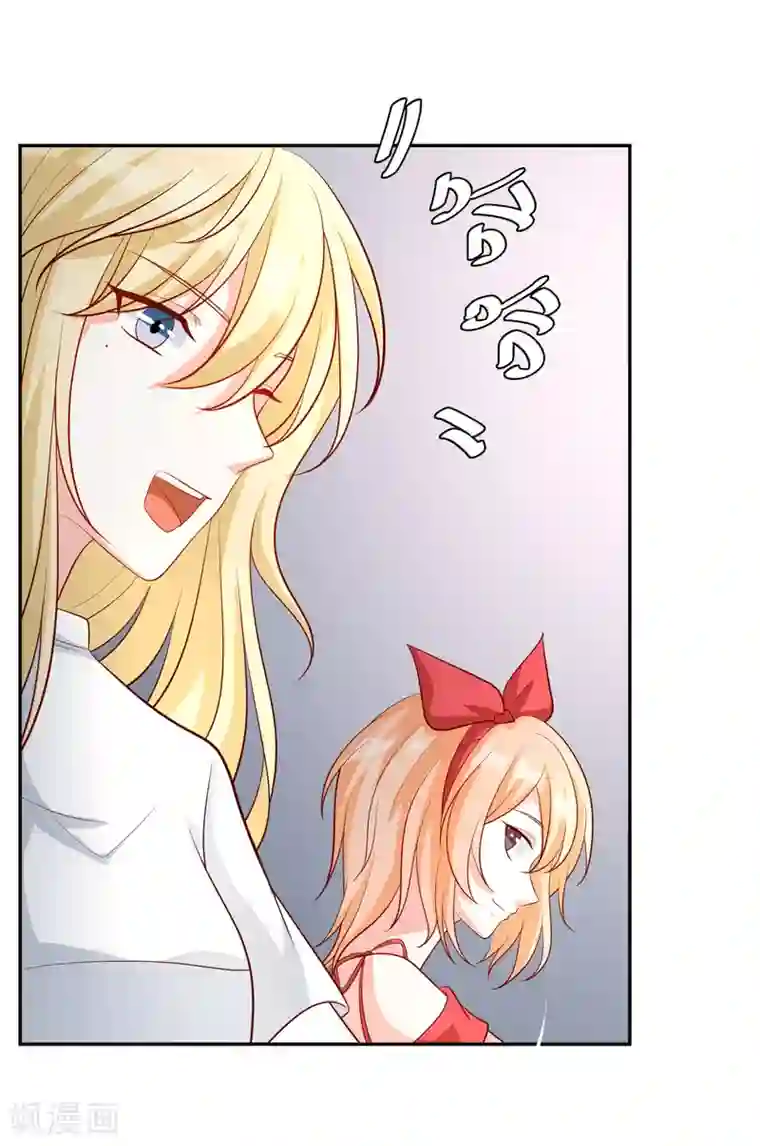 重生巨星第20话 霸道的温柔