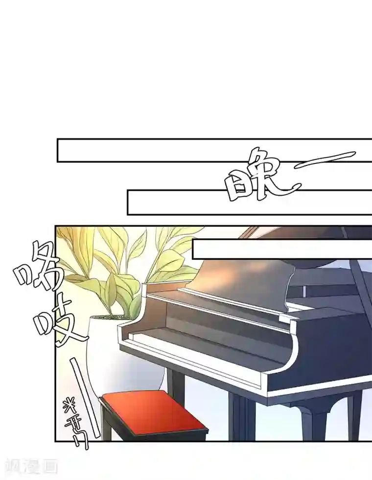 重生巨星第20话 霸道的温柔