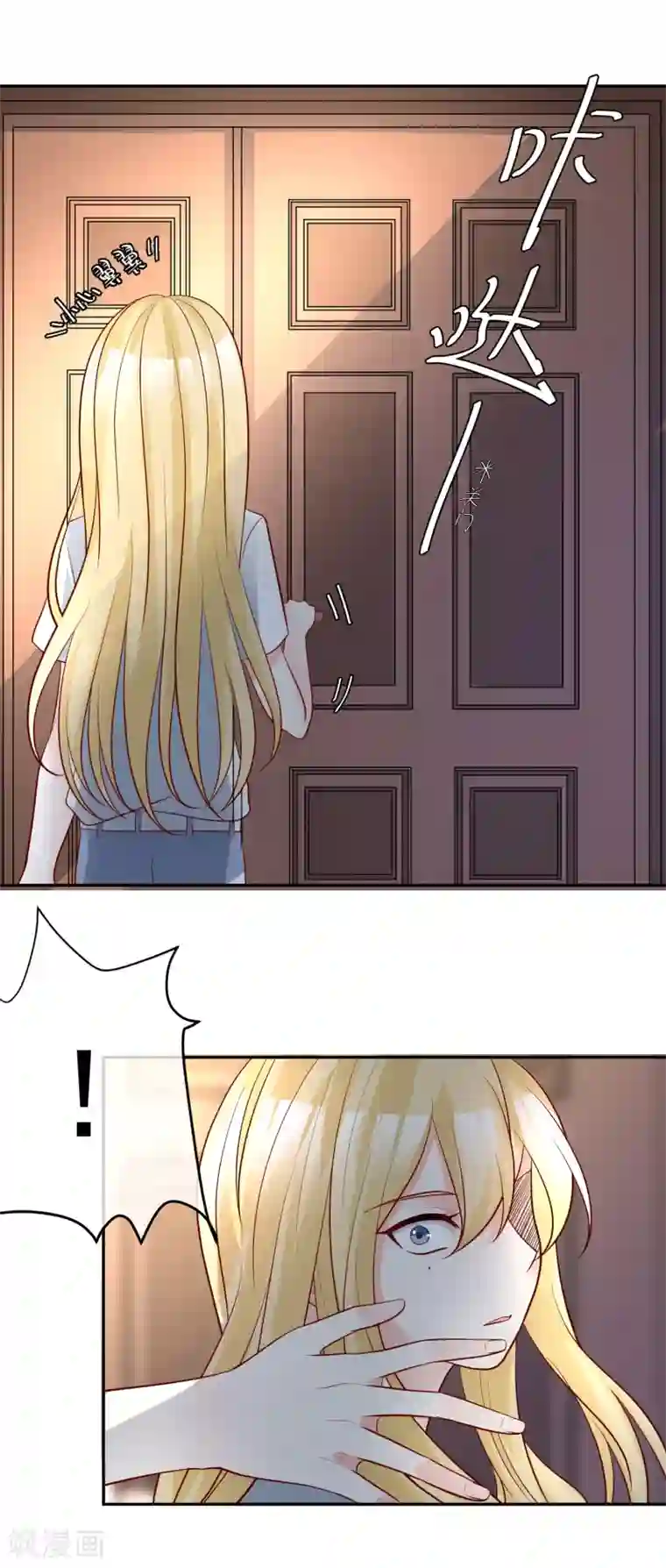 重生巨星第20话 霸道的温柔