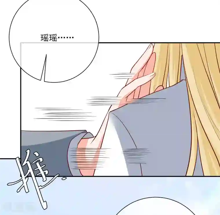 重生巨星第20话 霸道的温柔