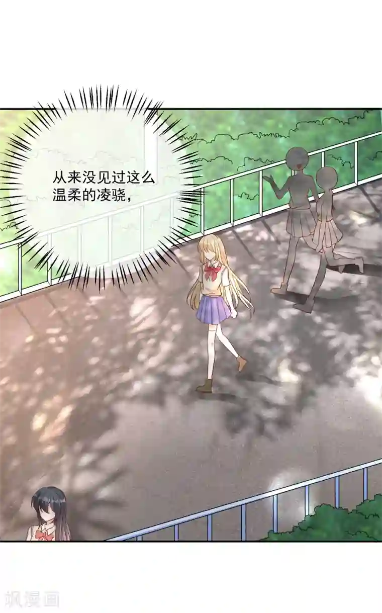 重生巨星第21话 我的“好”姐姐