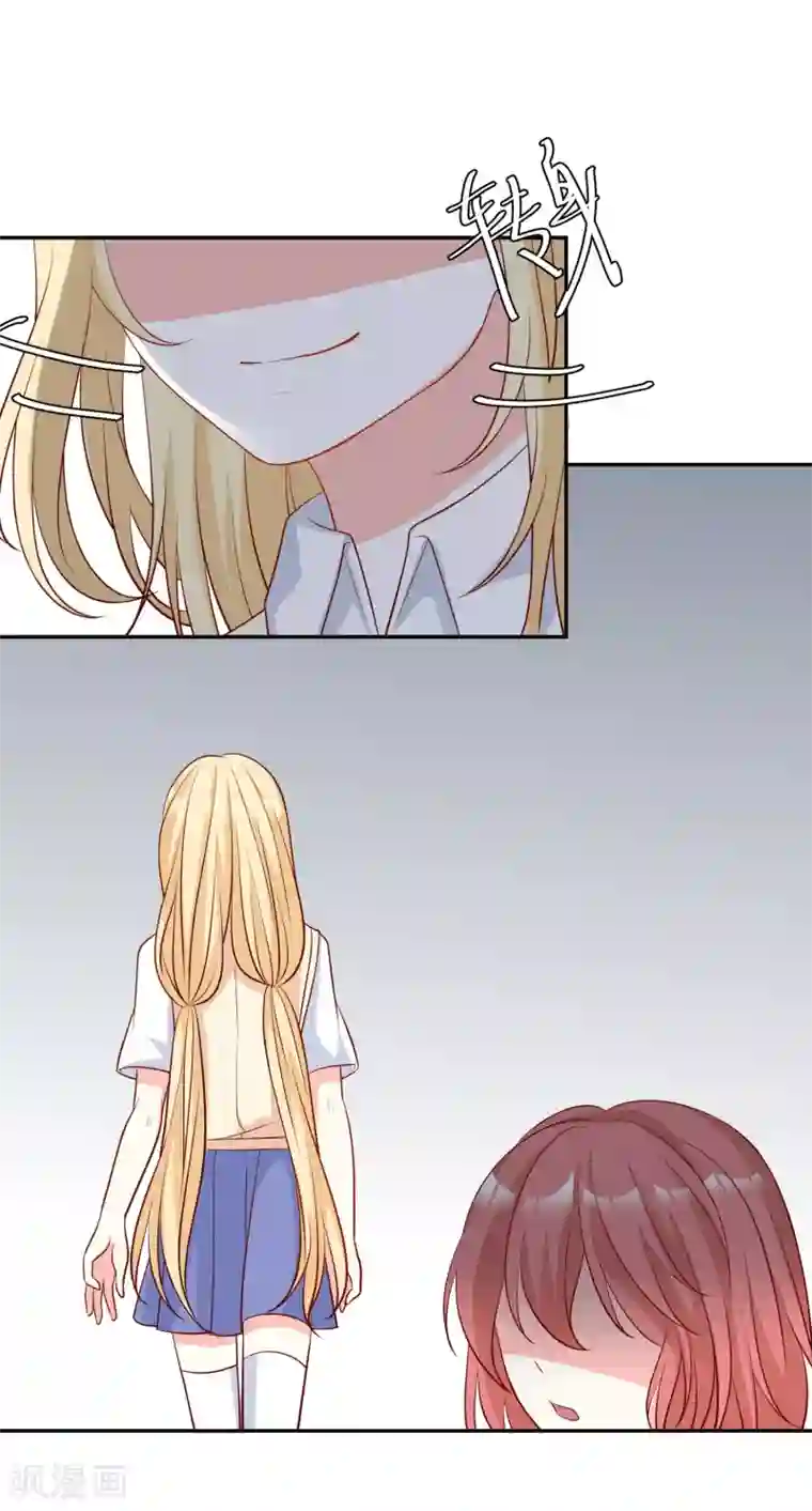 重生巨星第21话 我的“好”姐姐