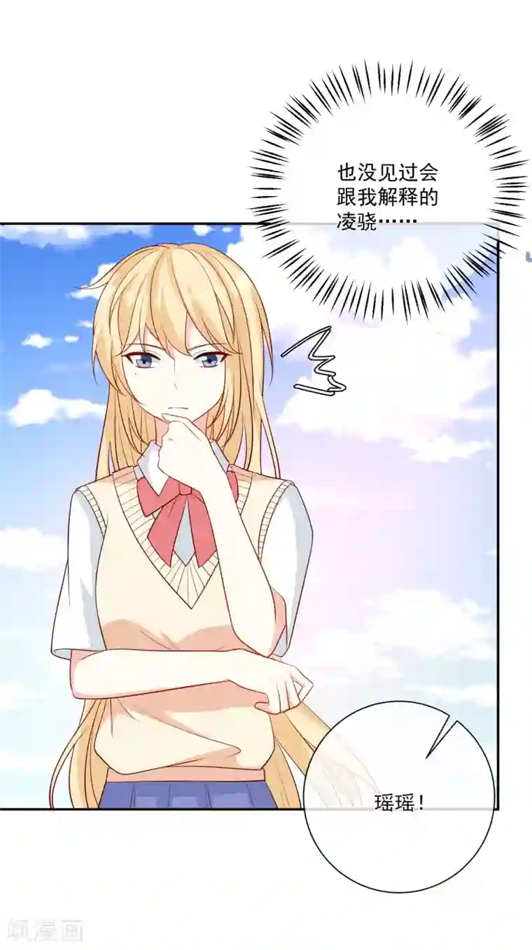 重生巨星第21话 我的“好”姐姐