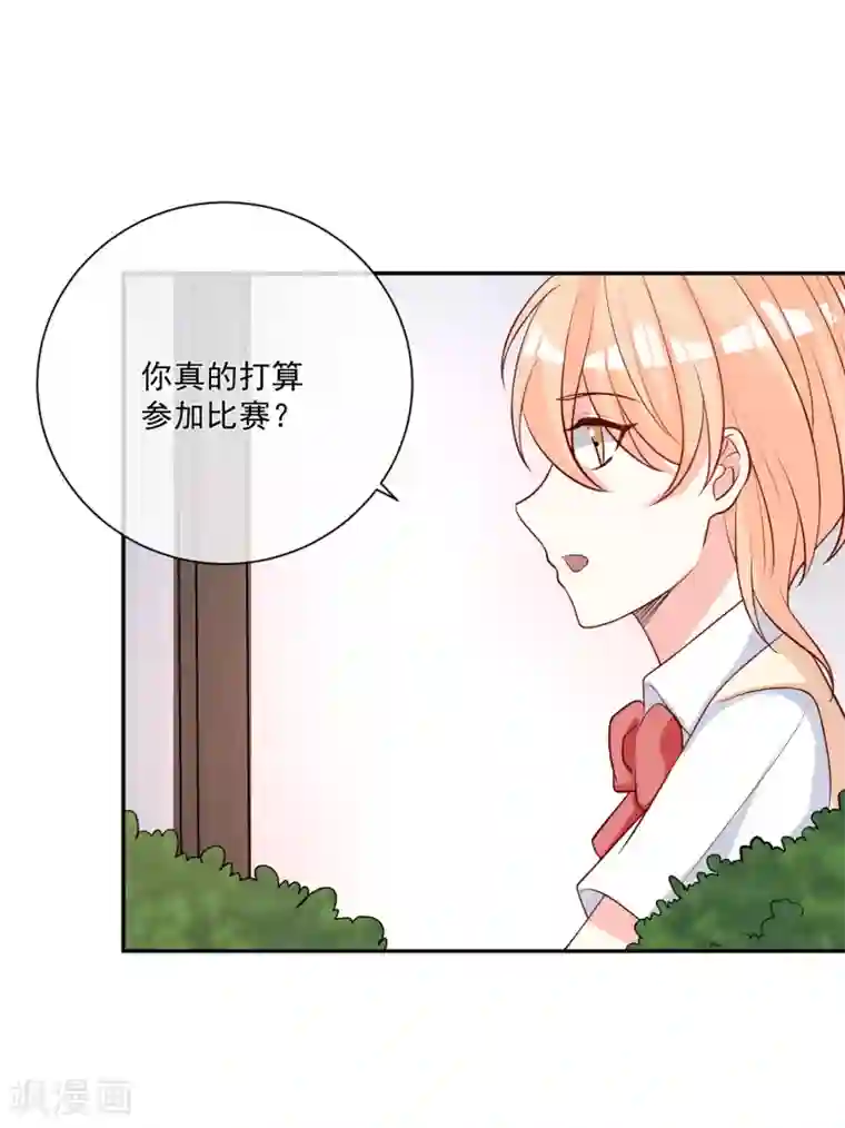 重生巨星第21话 我的“好”姐姐