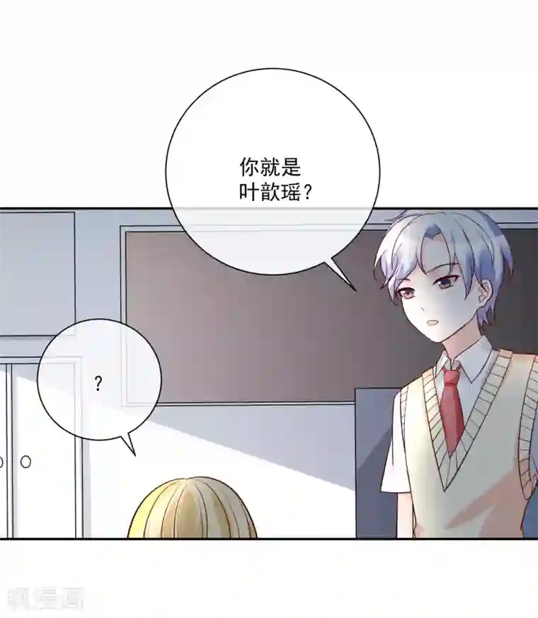 重生巨星第21话 我的“好”姐姐