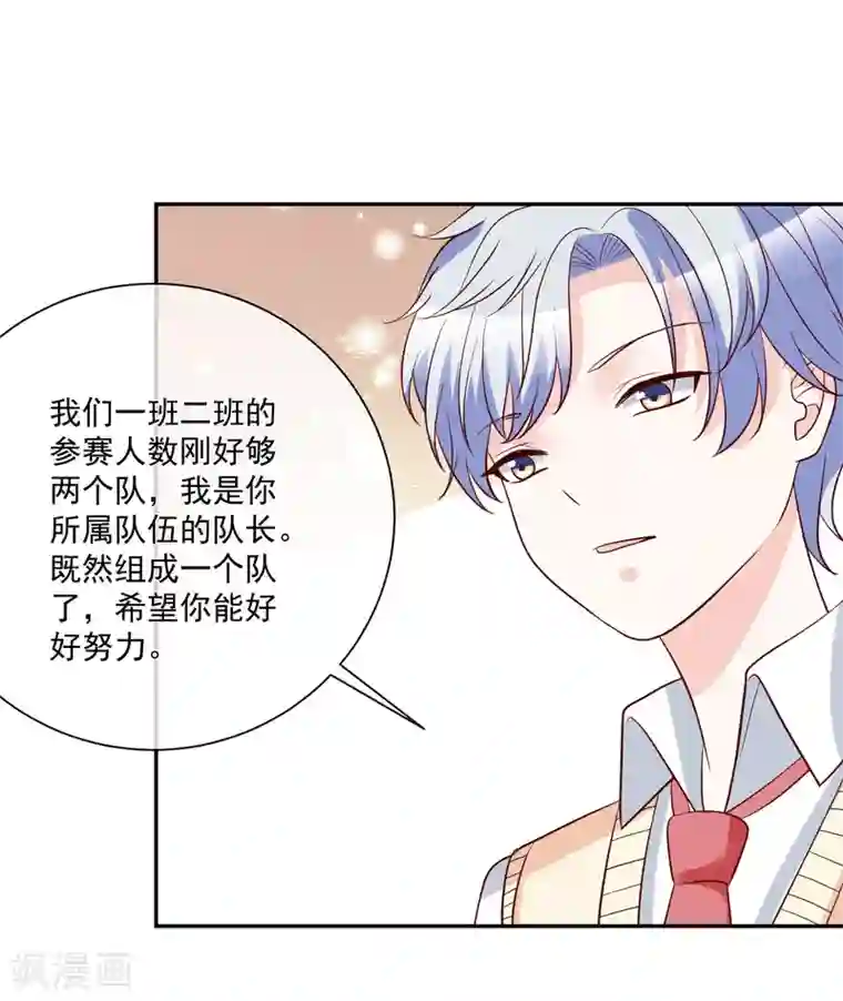 重生巨星第21话 我的“好”姐姐