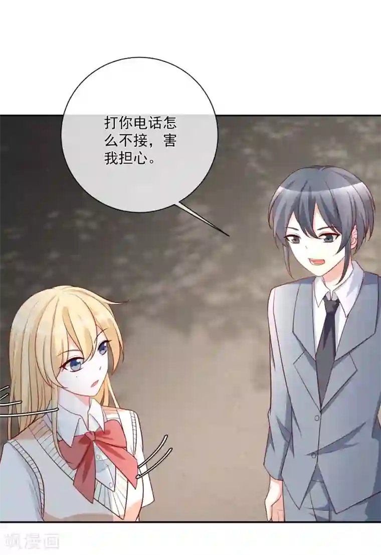 重生巨星第21话 我的“好”姐姐