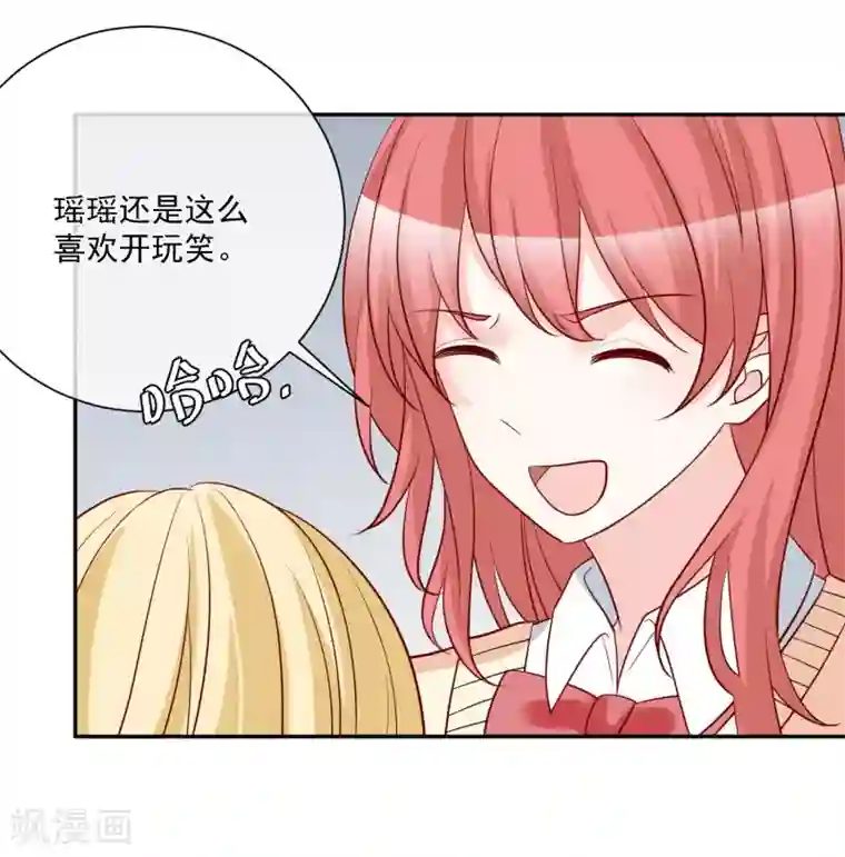 重生巨星第21话 我的“好”姐姐