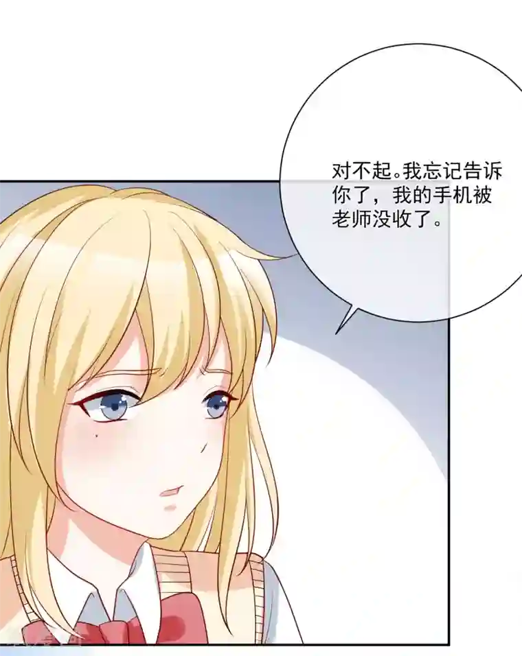 重生巨星第21话 我的“好”姐姐