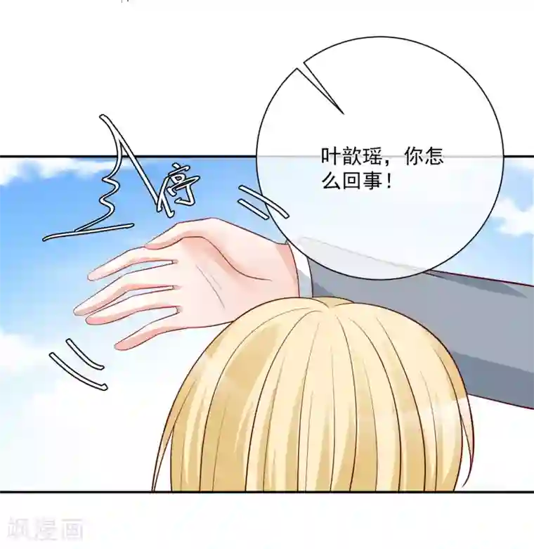 重生巨星第21话 我的“好”姐姐