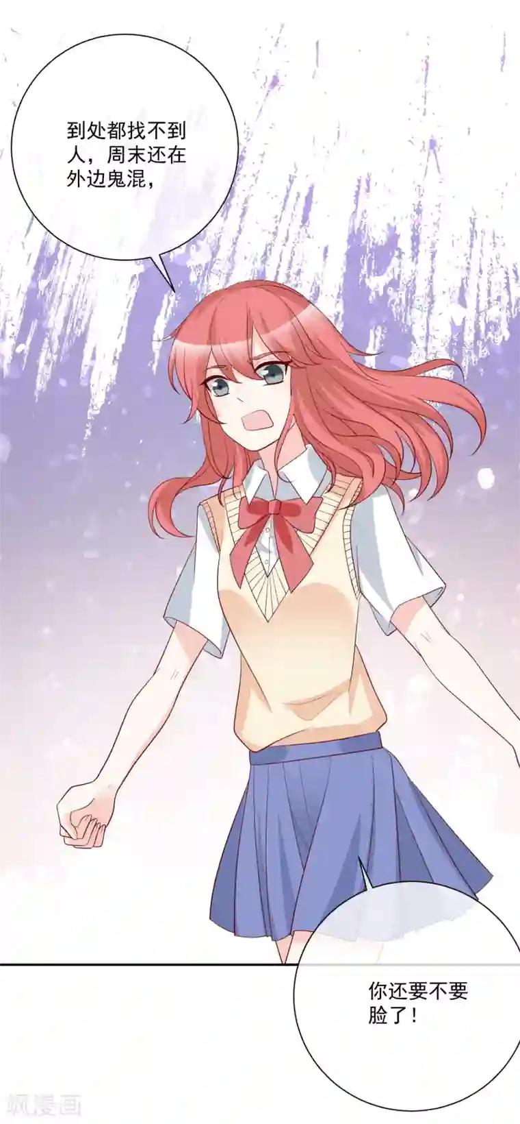 重生巨星第21话 我的“好”姐姐