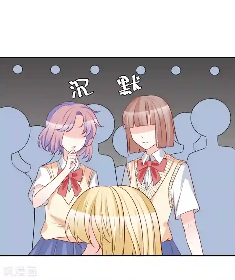 重生巨星第22话 拿第一名给你们看