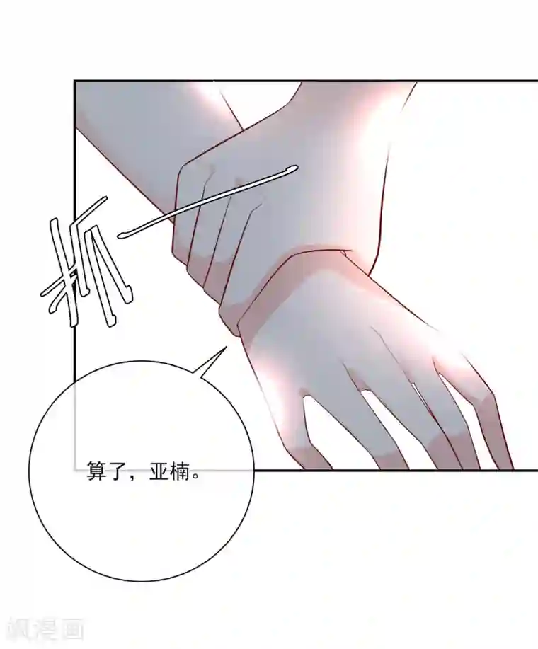 重生巨星第22话 拿第一名给你们看