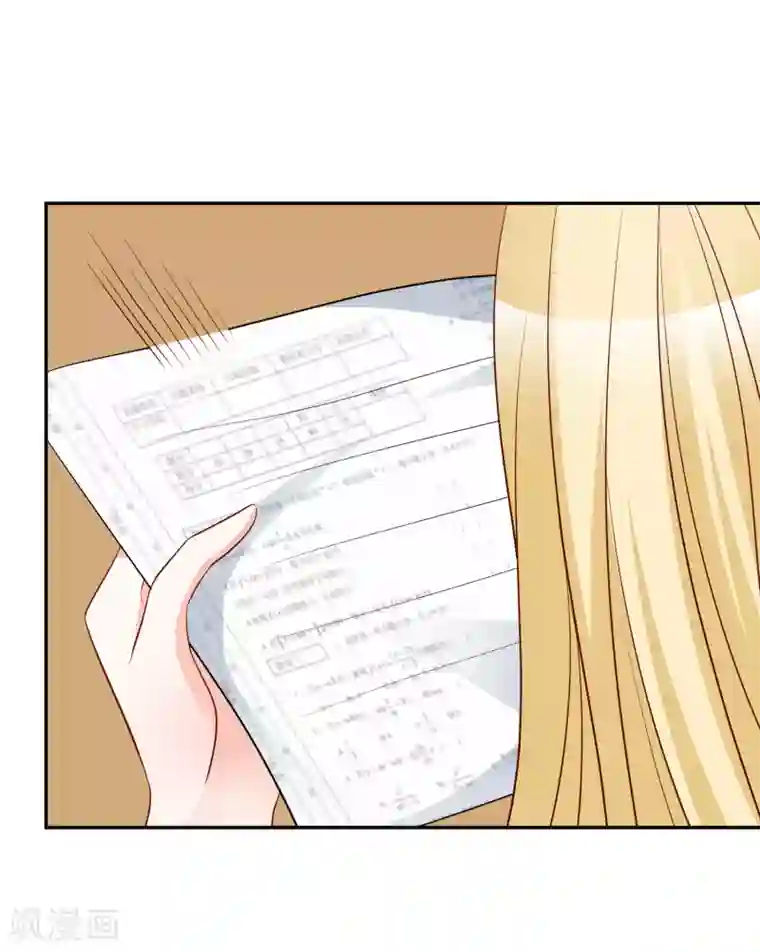 重生巨星第22话 拿第一名给你们看