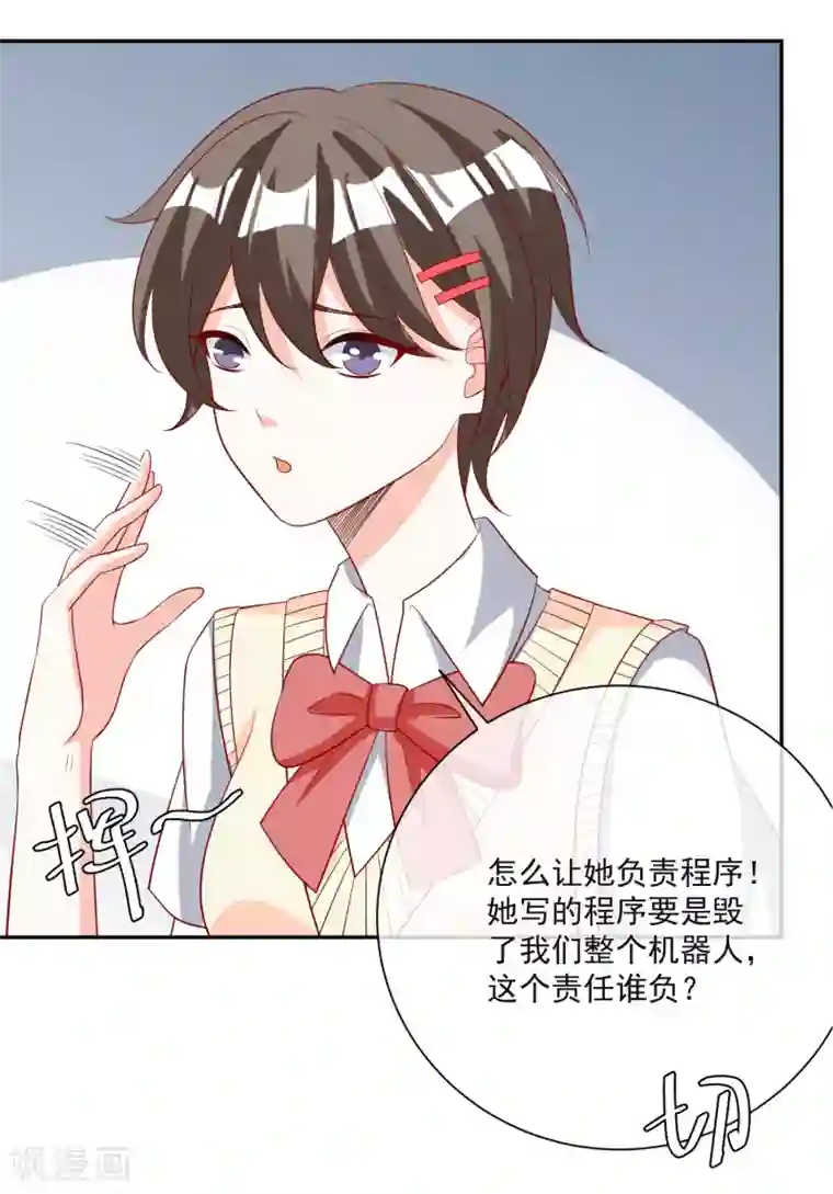 重生巨星第22话 拿第一名给你们看