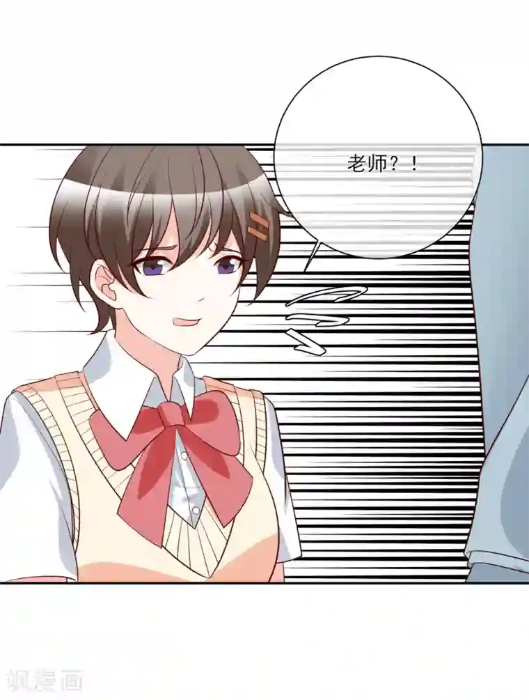 重生巨星第22话 拿第一名给你们看