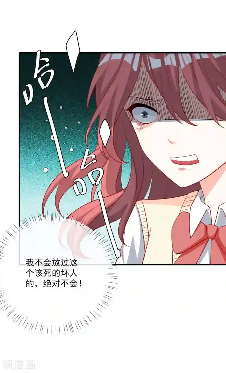 重生巨星第22话 拿第一名给你们看