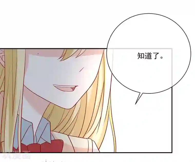 重生巨星第22话 拿第一名给你们看