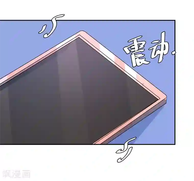 重生巨星第23话 君年哥哥么么哒