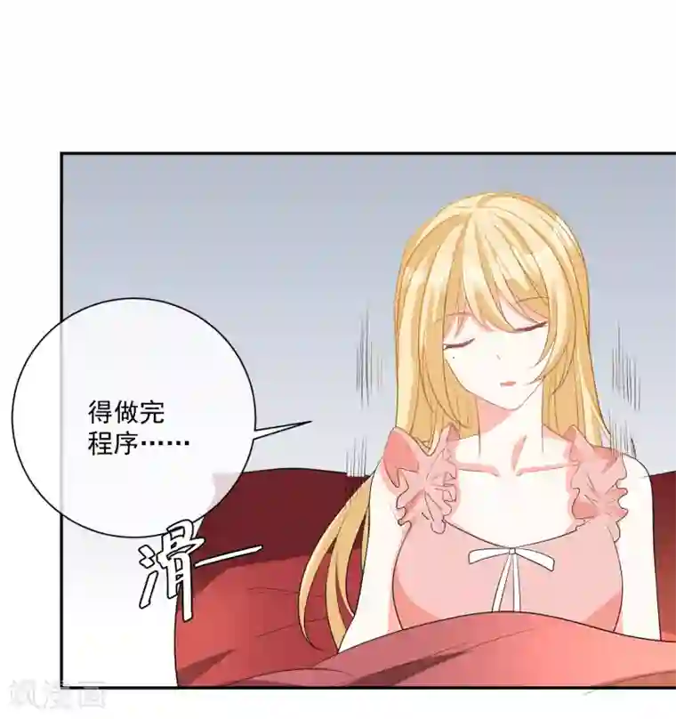 重生巨星第23话 君年哥哥么么哒