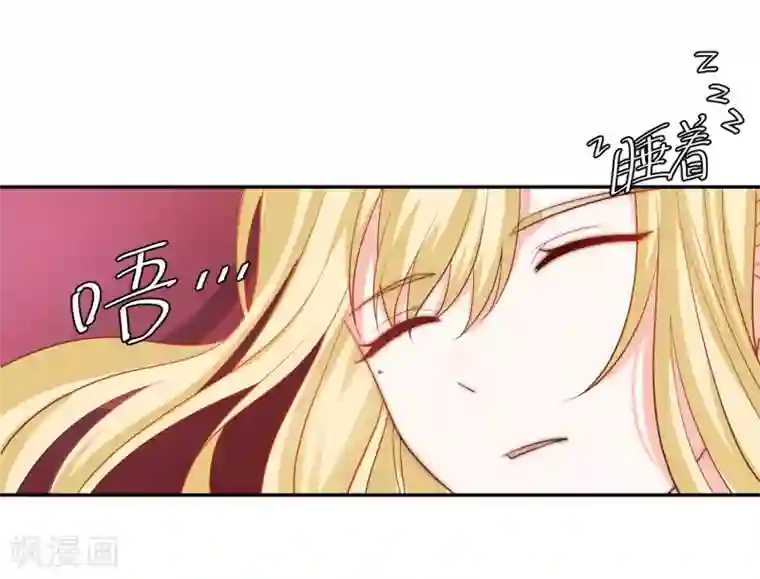 重生巨星第23话 君年哥哥么么哒