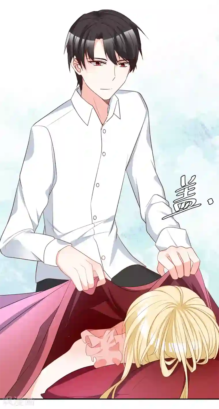 重生巨星第23话 君年哥哥么么哒