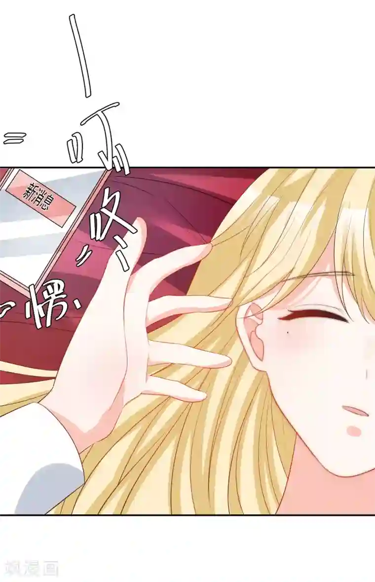 重生巨星第23话 君年哥哥么么哒