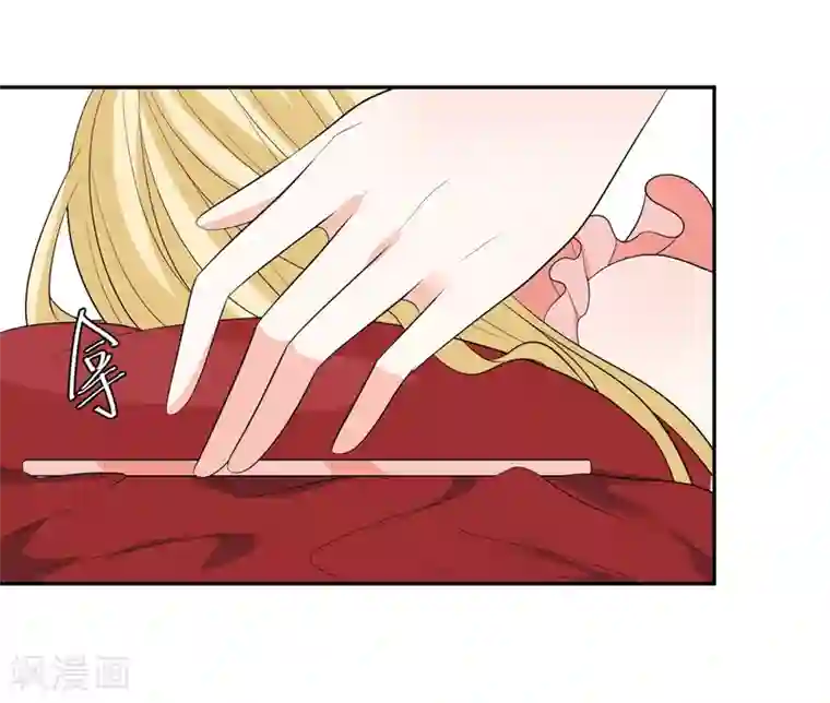 重生巨星第23话 君年哥哥么么哒