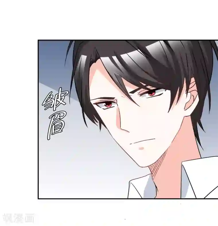 重生巨星第23话 君年哥哥么么哒