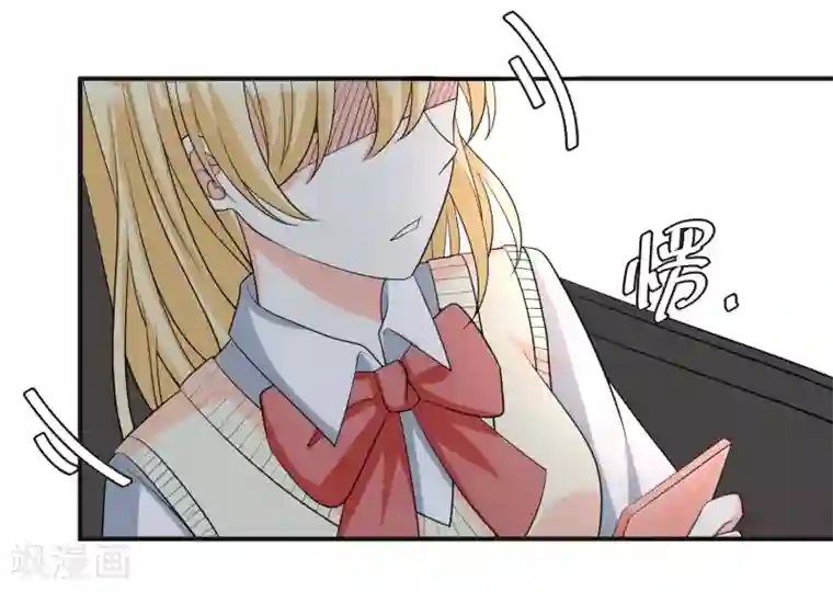 重生巨星第23话 君年哥哥么么哒