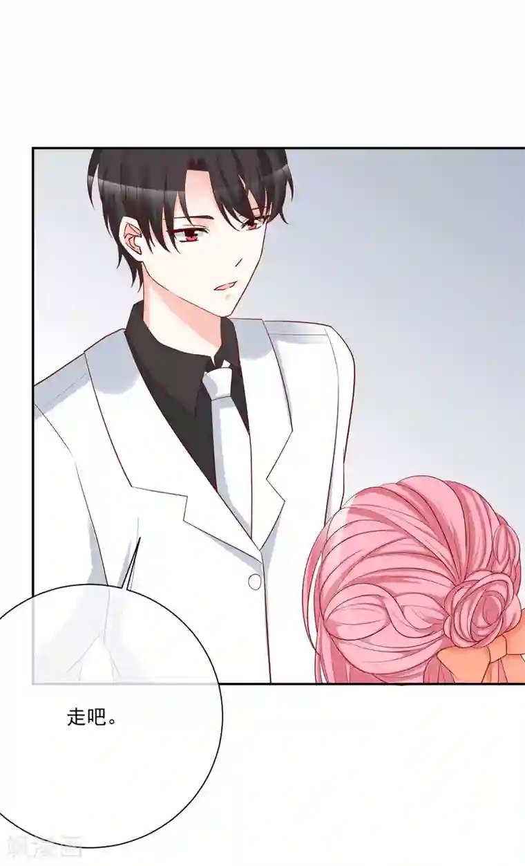 重生巨星第24话 凌骁订婚？