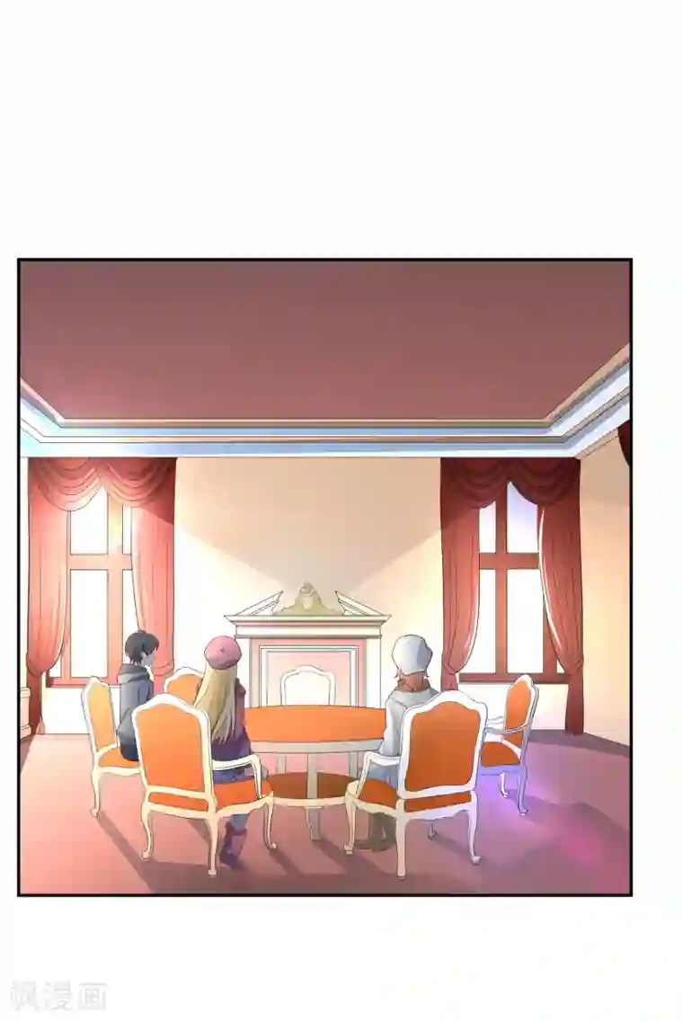 重生巨星第24话 凌骁订婚？