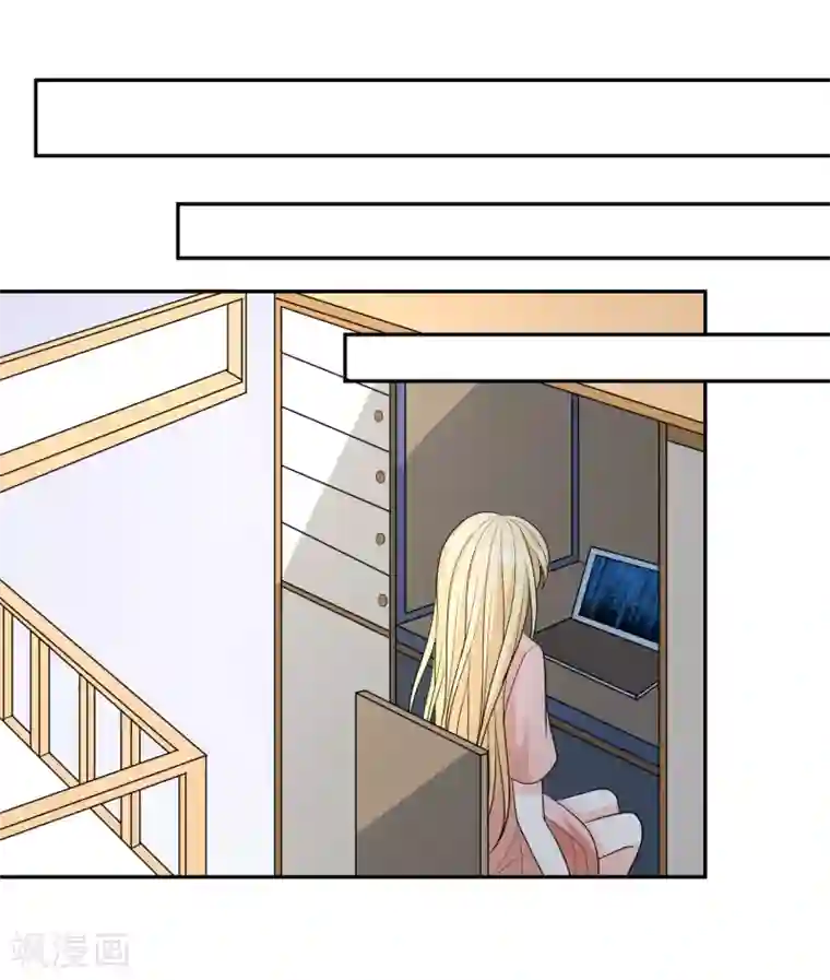 重生巨星第24话 凌骁订婚？