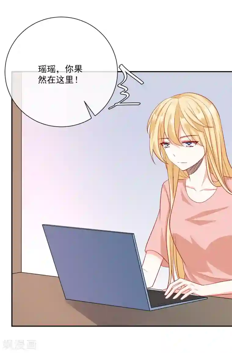 重生巨星第24话 凌骁订婚？