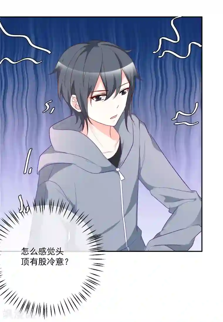 重生巨星第24话 凌骁订婚？