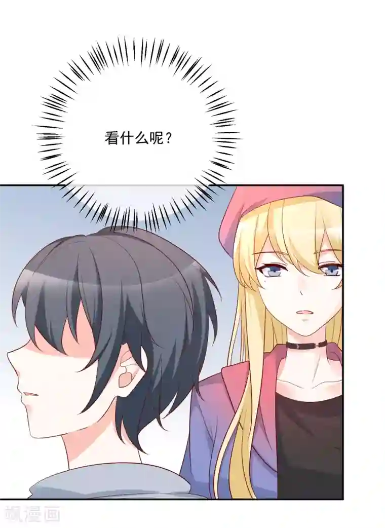 重生巨星第24话 凌骁订婚？