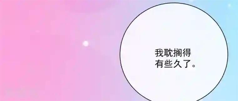 重生巨星第25话 出尽风头