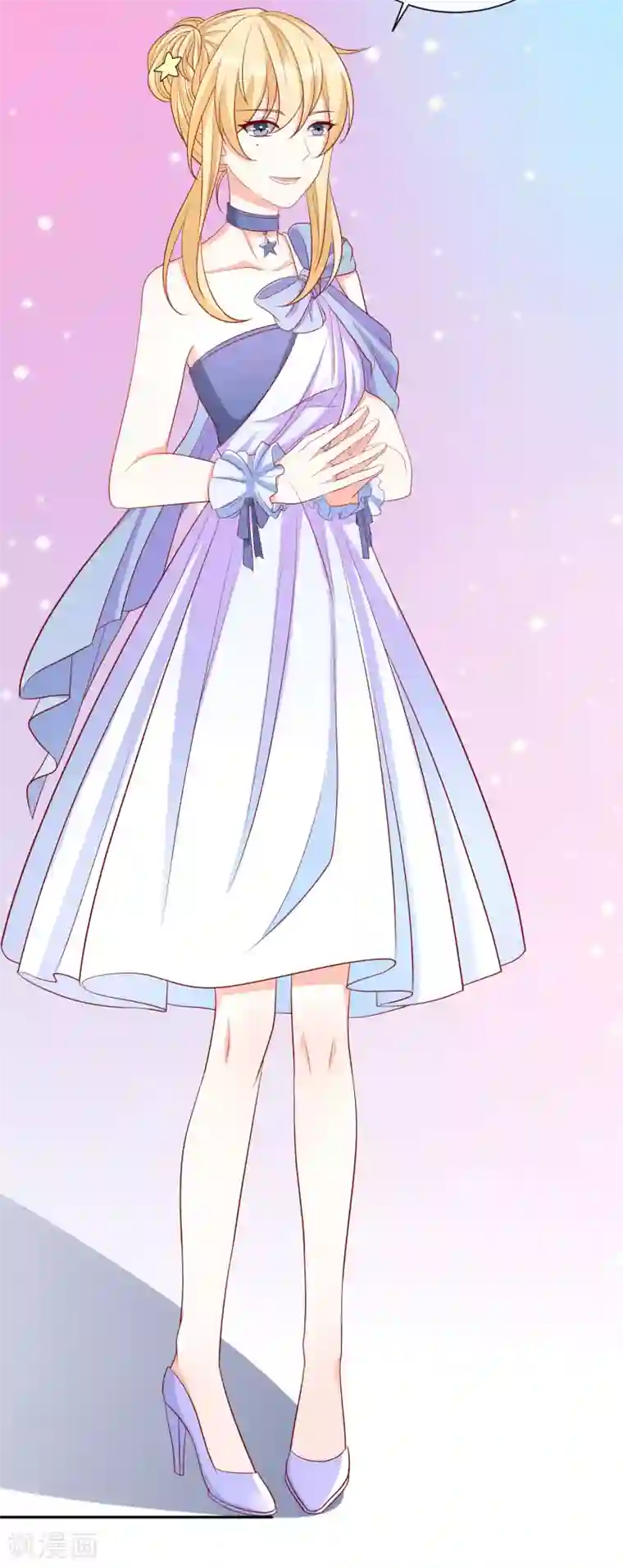 重生巨星第25话 出尽风头