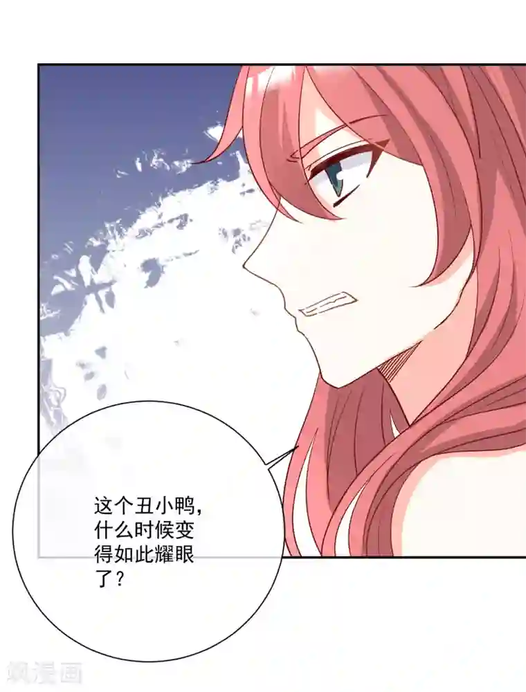 重生巨星第25话 出尽风头