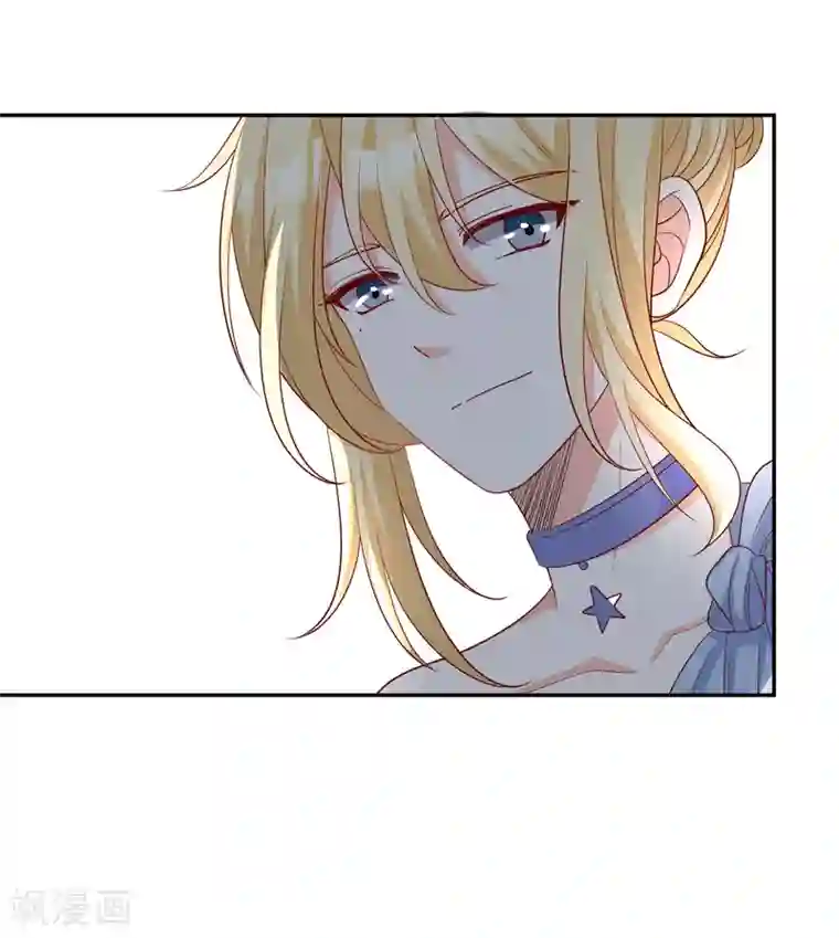 重生巨星第25话 出尽风头