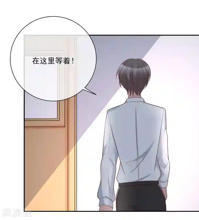 重生巨星第25话 出尽风头