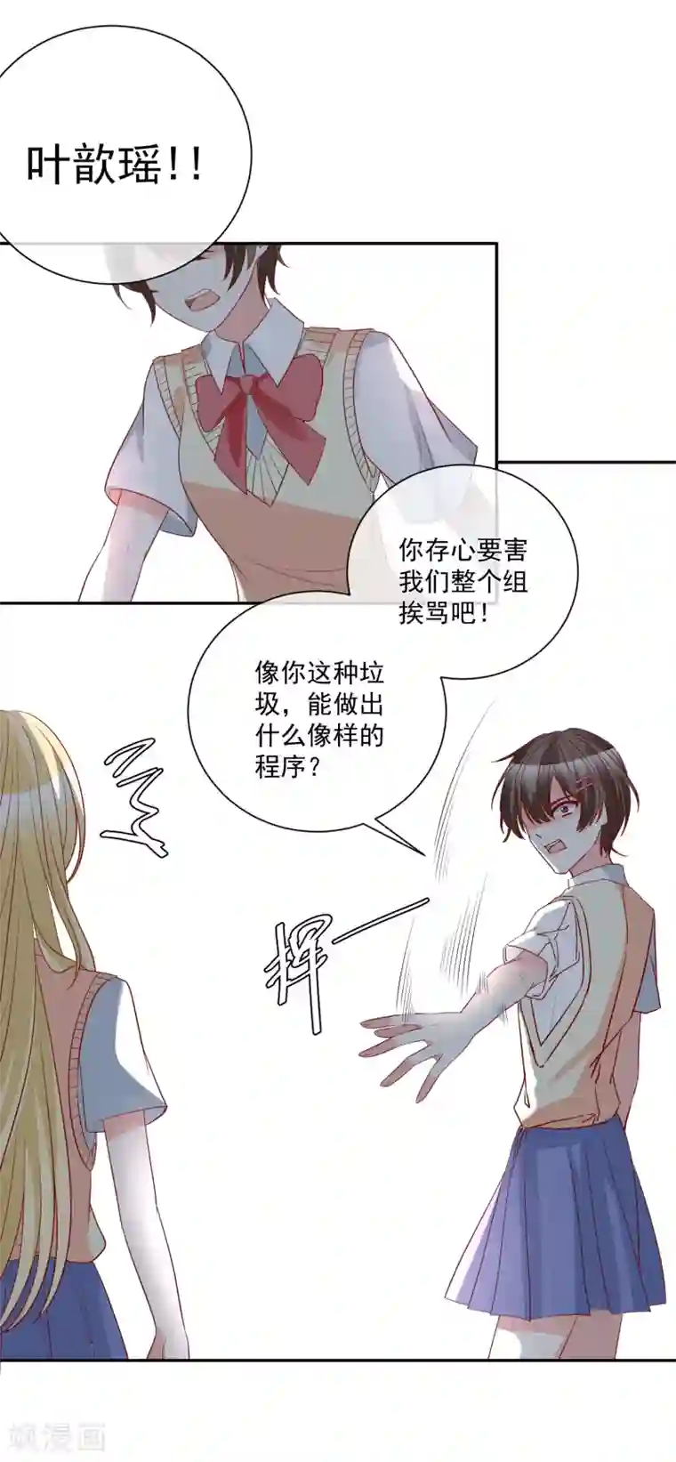 重生巨星第25话 出尽风头