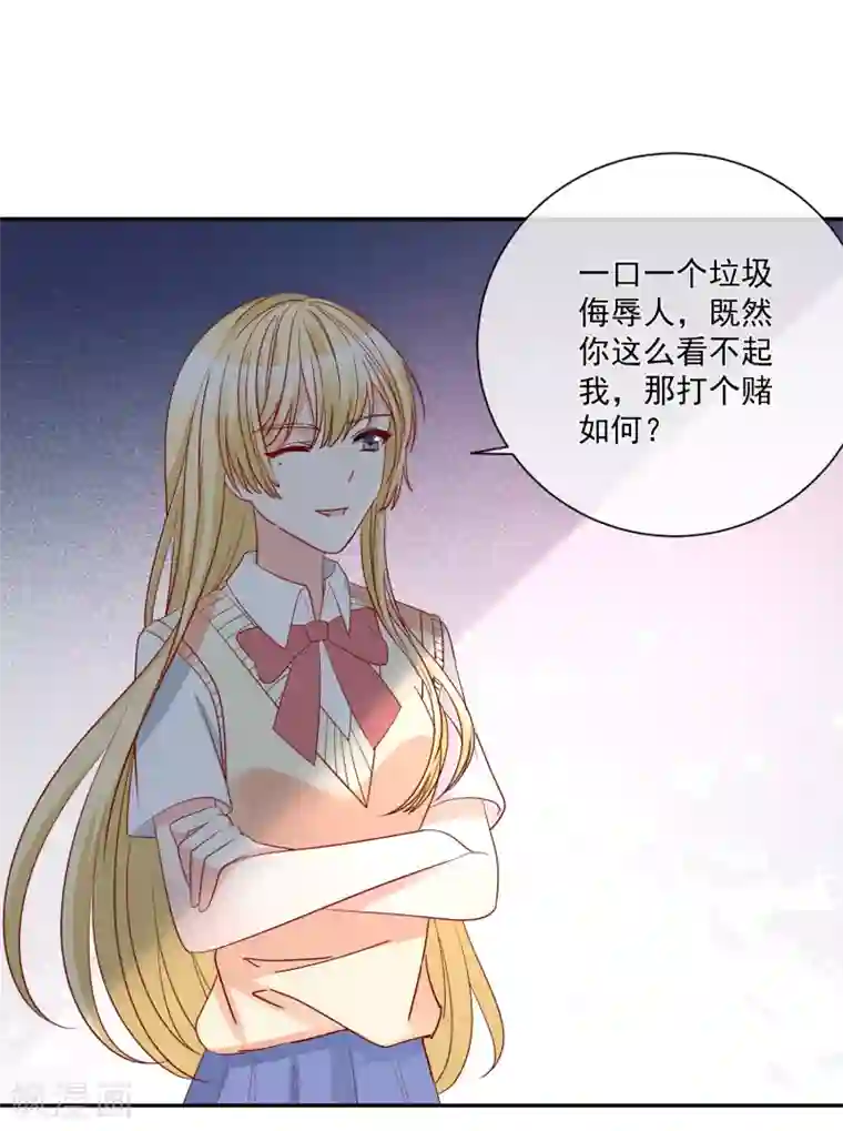 重生巨星第25话 出尽风头