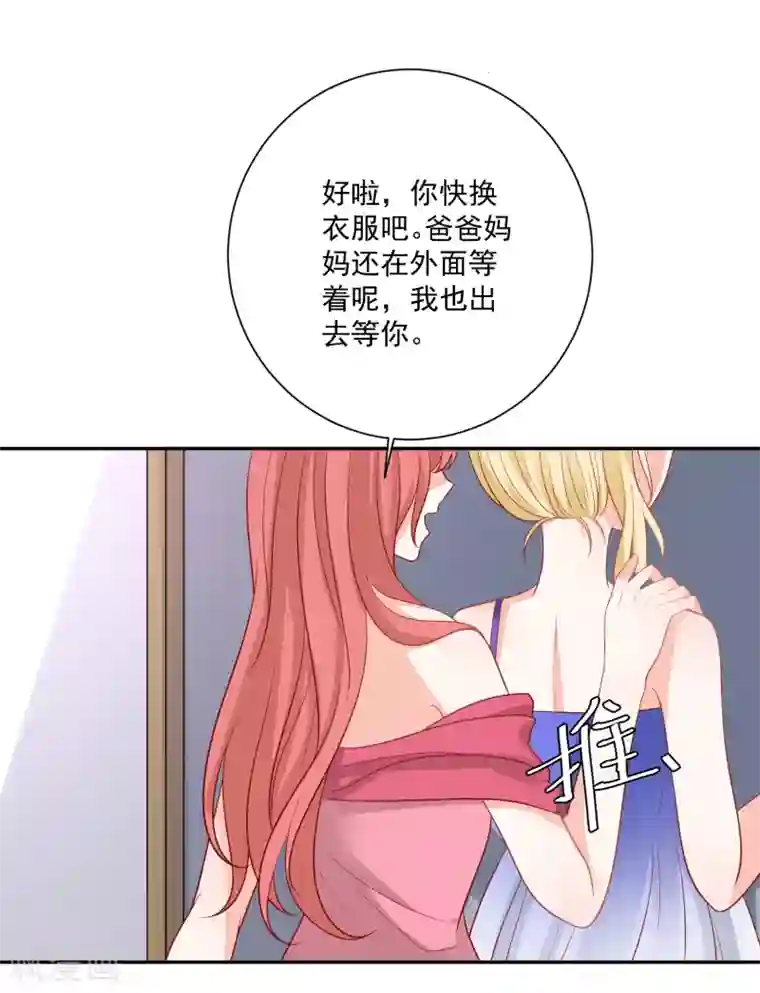 重生巨星第25话 出尽风头