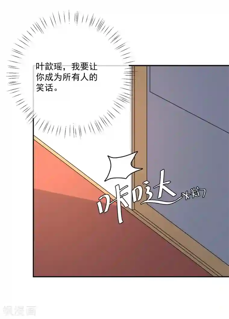 重生巨星第25话 出尽风头