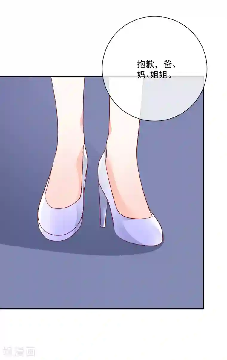 重生巨星第25话 出尽风头