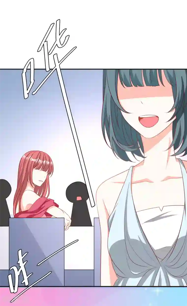 重生巨星第25话 出尽风头