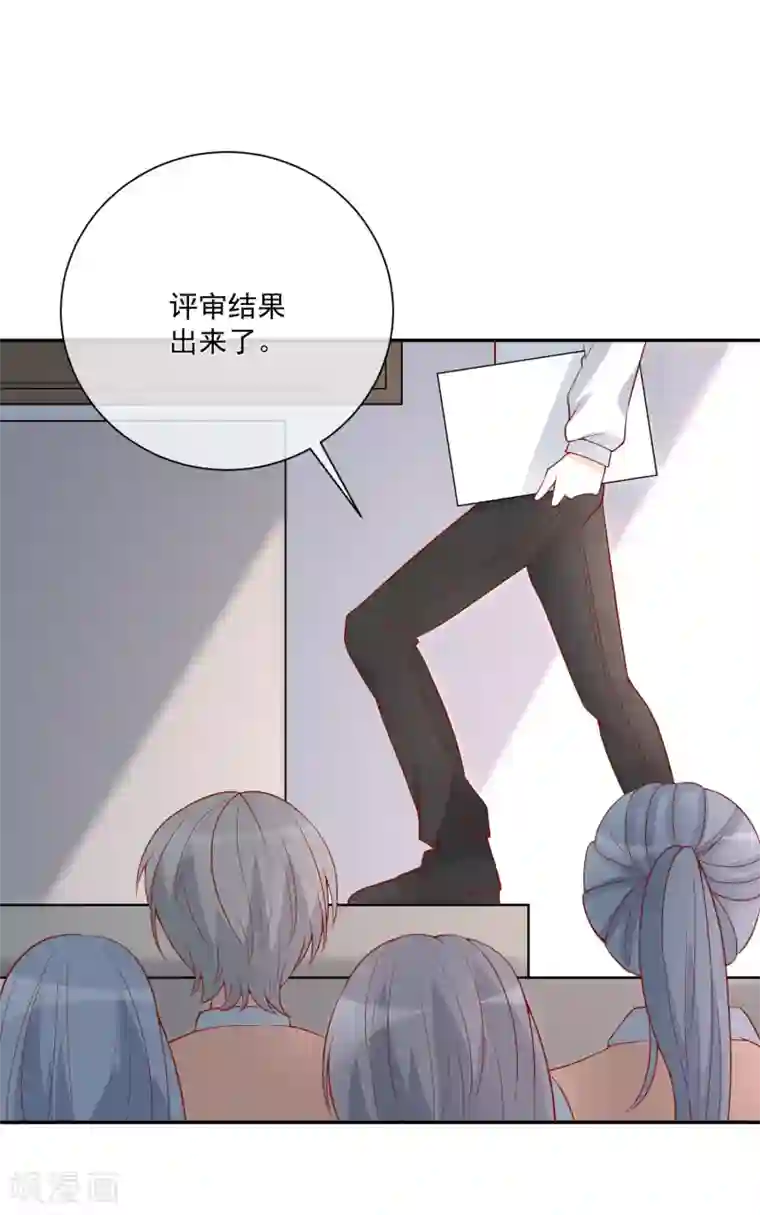 重生巨星第26话 偷取资料